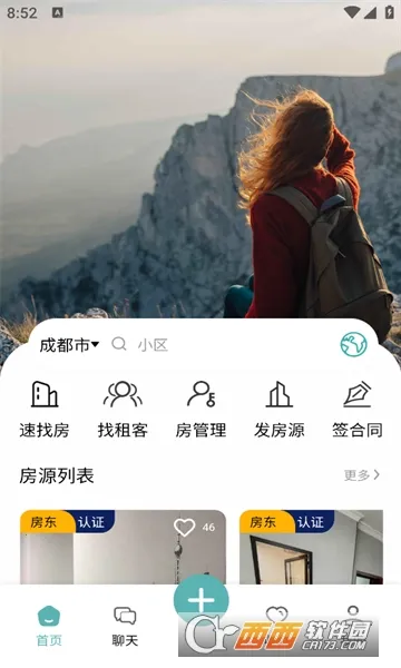 ��;(�ⷿ����ƽ̨)v2.5.81 ��Ѱ��ͼ3