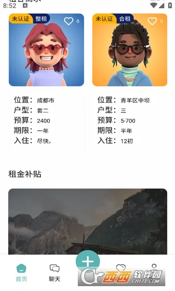 ��;(�ⷿ����ƽ̨)v2.5.81 ��Ѱ��ͼ0