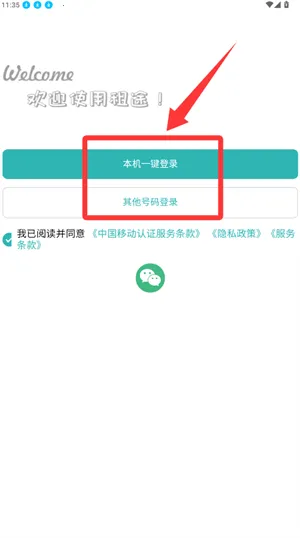 ��;(�ⷿ����ƽ̨)