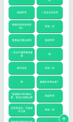 ������������(����������)v1.02 ��׿���ͼ1