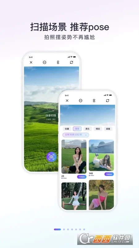 Follow���(�����������)v3.1.0 ��Ѱ��ͼ0