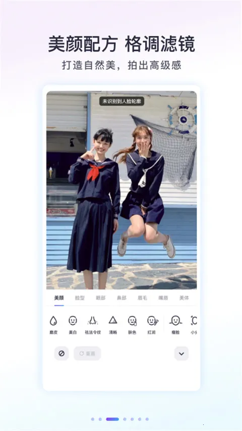 Follow���(�����������)v3.1.0 ��Ѱ��ͼ3