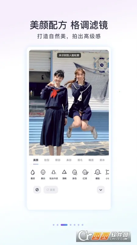 Follow���(�����������)v3.1.0 ��Ѱ��ͼ1