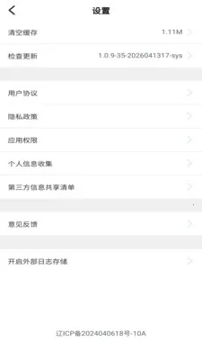 ��������(�ŵ��Ա��������)v1.0.9 ��׿���ͼ0