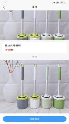 ����ػ㰲׿���ֻ���v2.0.0 ��׿���ͼ0