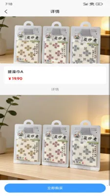 ����ػ㰲׿���ֻ���v2.0.0 ��׿���ͼ3