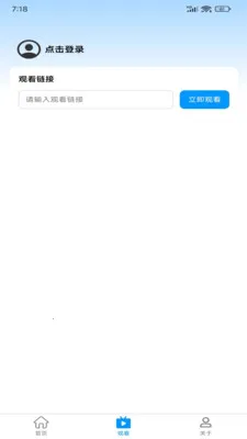 ����ػ㰲׿���ֻ���v2.0.0 ��׿���ͼ1