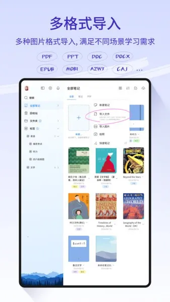 StarNote�ʼ�(�ʼǼ�¼����)v1.4.2.1 �ֻ����ͼ0
