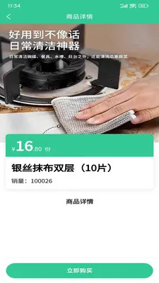 �ð������2026���ذ�װv1.0.30 ��Ѱ��ͼ0