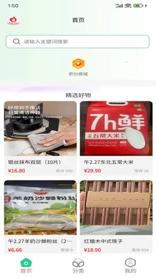 �ð������2026���ذ�װv1.0.30 ��Ѱ��ͼ3