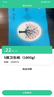�ð������2026���ذ�װv1.0.30 ��Ѱ��ͼ1