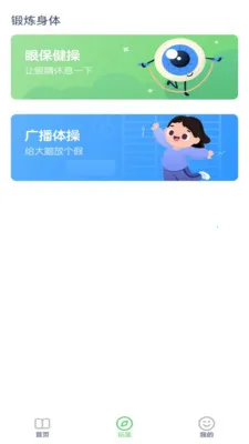 ���꼶��ѧ�²�(��ѧѧϰ�̲�)v3.1051.34.2 ��Ѱ��ͼ0
