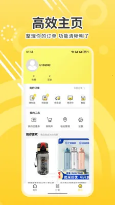 �����ѡ�����ֻ���v1.0 ��׿���ͼ3