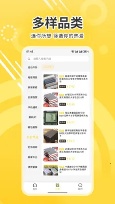 �����ѡ�����ֻ���v1.0 ��׿���ͼ2