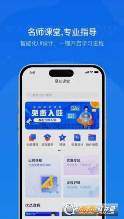��֪���������ֻ���v1.2 ��׿���ͼ2