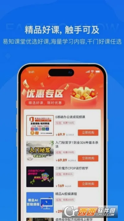 ��֪���������ֻ���v1.2 ��׿���ͼ1