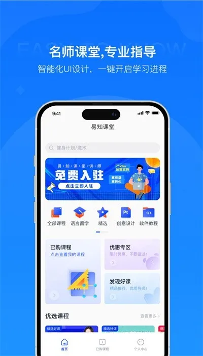��֪���������ֻ���v1.2 ��׿���ͼ3