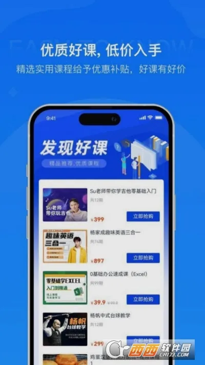 ��֪���������ֻ���v1.2 ��׿���ͼ0
