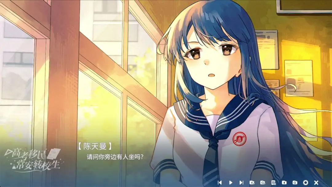 �߿����񣺳���תУ��(��ʽУ԰С˵)v1.0 ��׿���ͼ3
