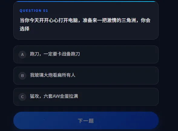 DFTI�������ж��˸���԰�׿���ֻ���v1.0 ��׿���ͼ1