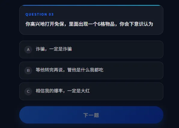DFTI�������ж��˸���԰�׿���ֻ���v1.0 ��׿���ͼ0