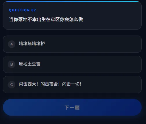 DFTI�������ж��˸���԰�׿���ֻ���v1.0 ��׿���ͼ3