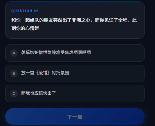 DFTI�������ж��˸���԰�׿���ֻ���v1.0 ��׿���ͼ2