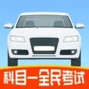 ��Ŀһȫ����(�ݿ�ˢ��APP)