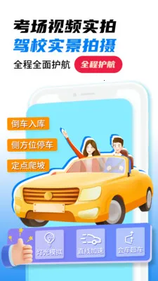 ��Ŀһȫ����(�ݿ�ˢ��APP)v1.4 �ֻ����ͼ1