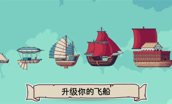 �ƶ�����(ó�׷�ͧ��Ϸ)v1.1.4 ��Ѱ��ͼ1