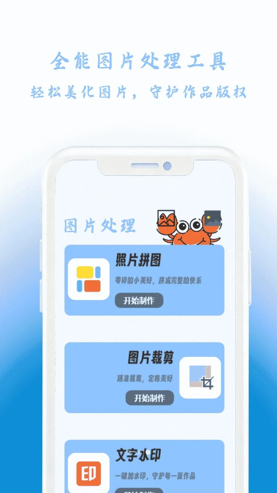 �зX����2026�ٷ����°汾v1.0 �ֻ����ͼ2