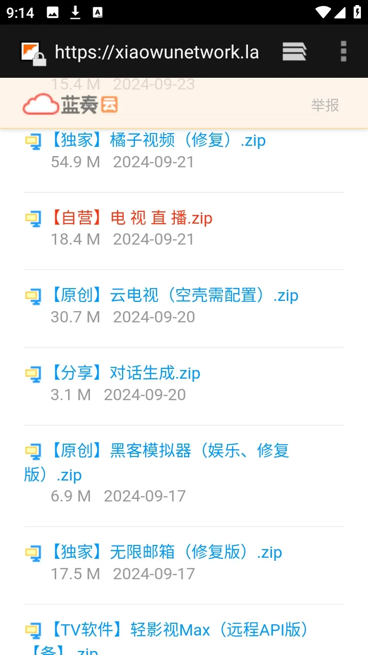 ������APP��Դ������2026���ذ�װv9.9.9����ת�棩 ��׿���ͼ3