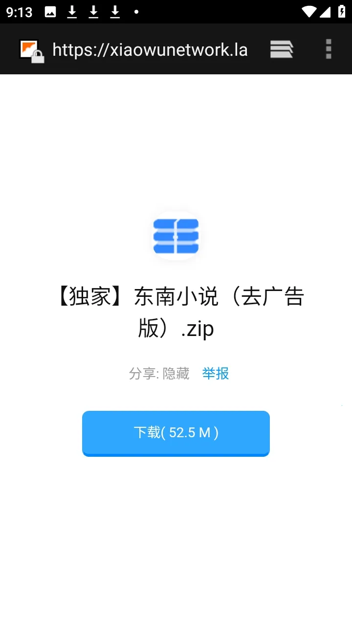 ������APP��Դ������2026���ذ�װv9.9.9����ת�棩 ��׿���ͼ1