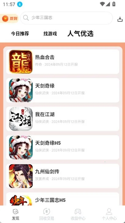 DT����2026���°汾v1.0.41 �ٷ������ͼ0