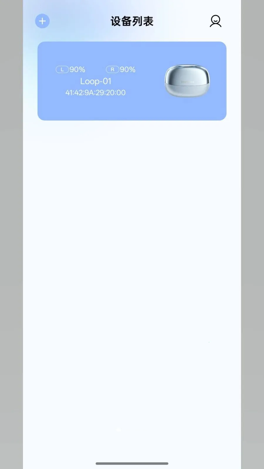 ShineSphere(����AI����)v1.0.00 ��׿���ͼ0