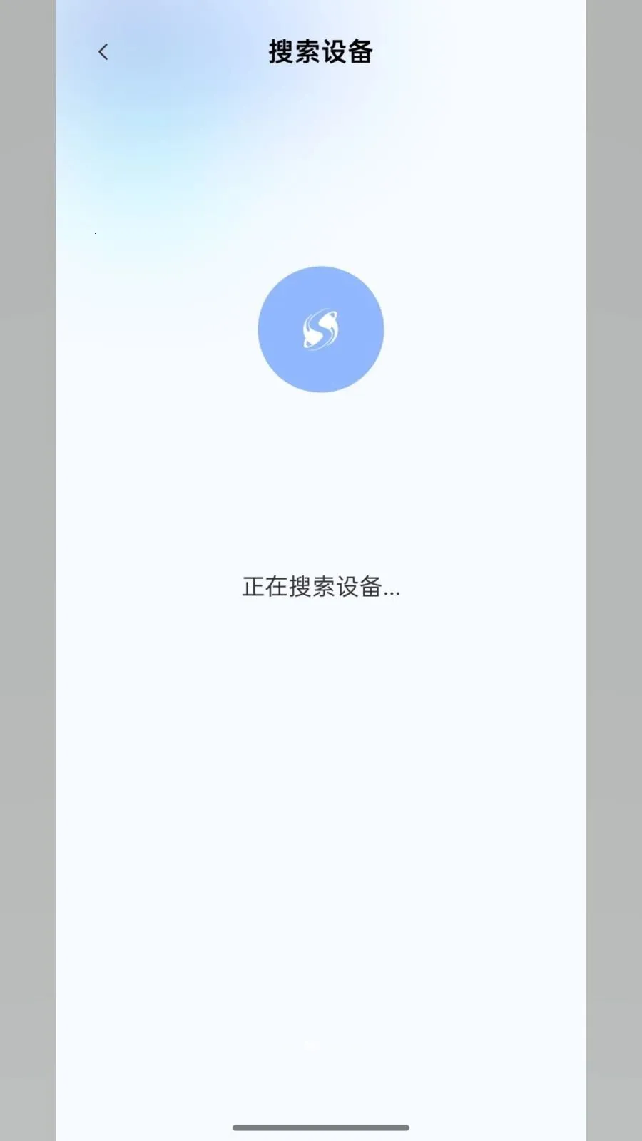 ShineSphere(����AI����)v1.0.00 ��׿���ͼ1
