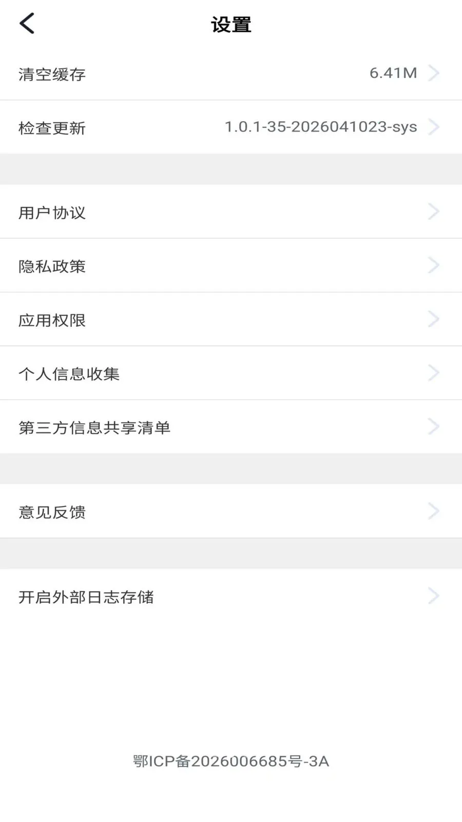 ��������(�ŵ��Ա��������)v1.0.1 ��Ѱ��ͼ1
