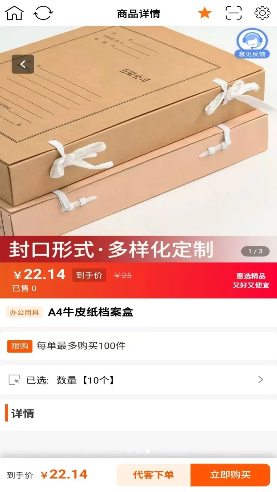��������(�ŵ��Ա��������)v1.0.1 ��Ѱ��ͼ2