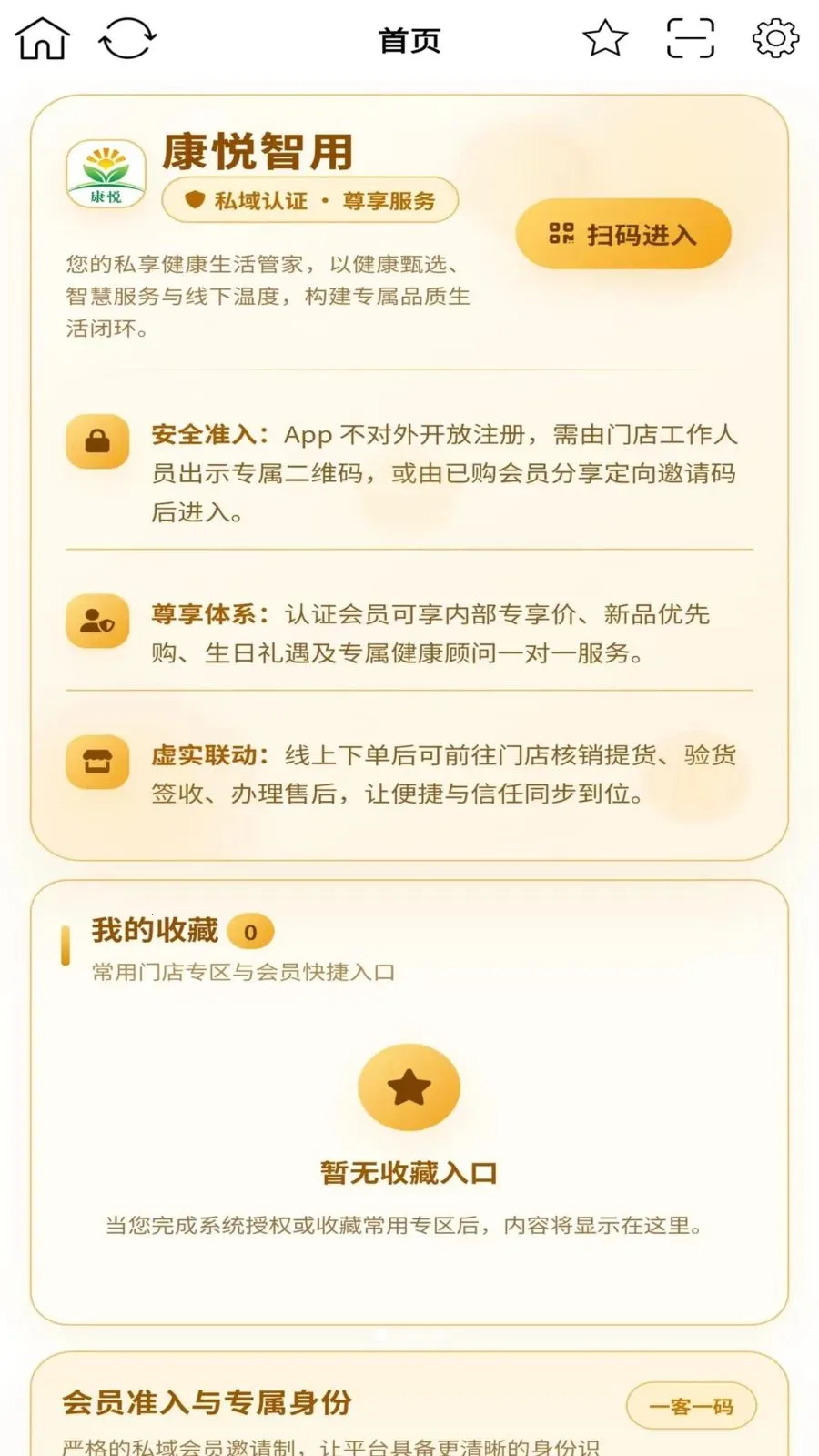 ��������(�ŵ��Ա��������)v1.0.1 ��Ѱ��ͼ0