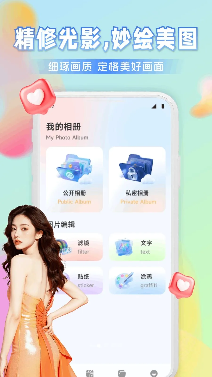 Ҽ����Ƶ��׿���ֻ���v1.1 ��Ѱ��ͼ1