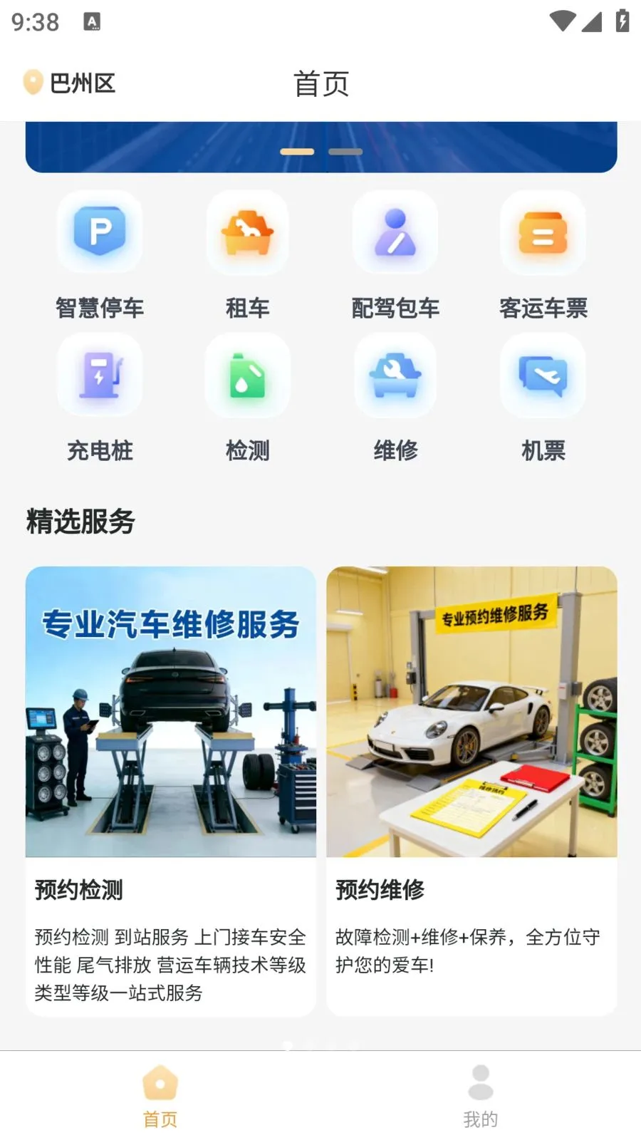 �����ǻ۳���2026���ذ�װv1.1.2 ��Ѱ��ͼ0