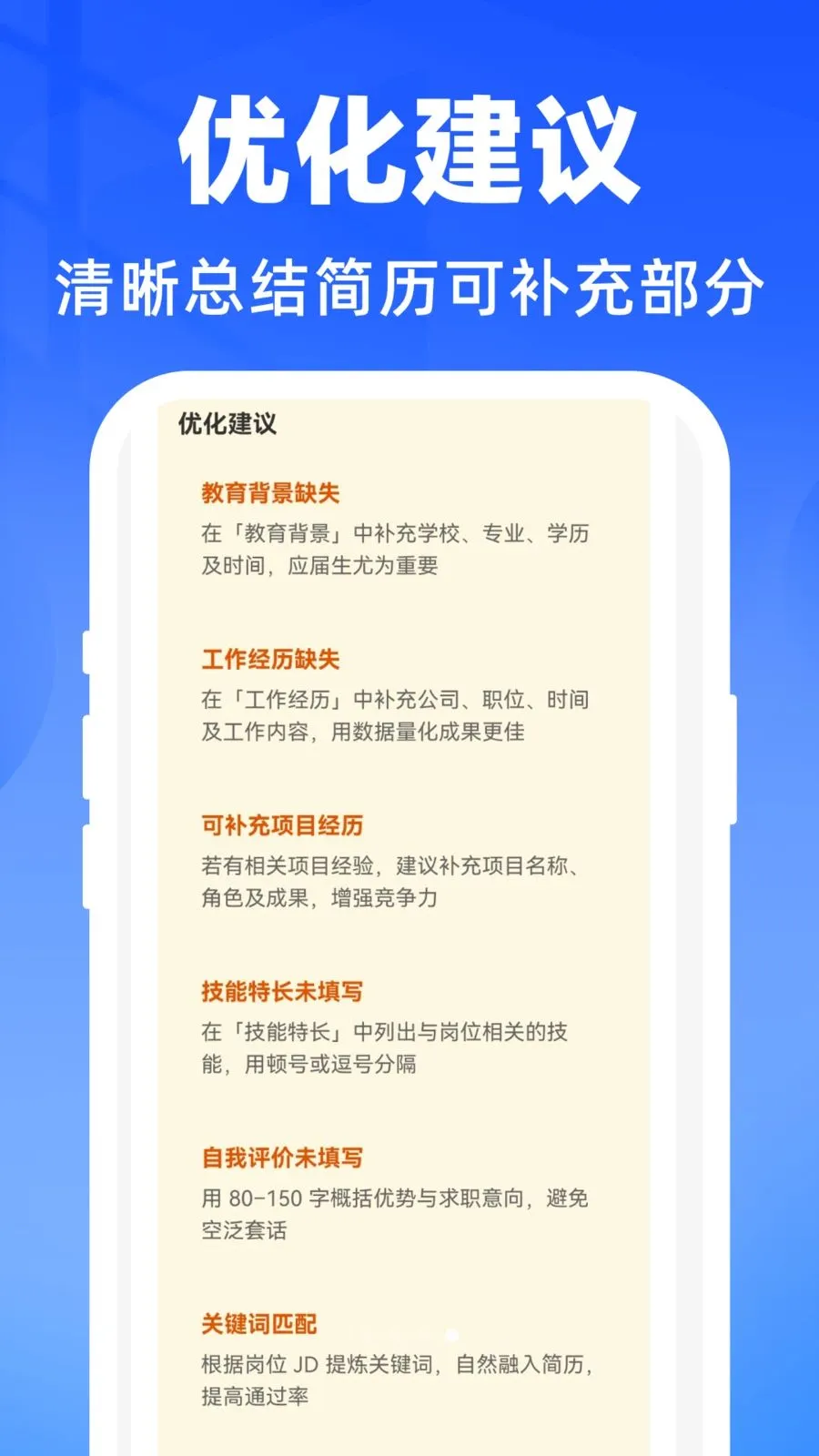 AI������������2026�ٷ�����v1.0.0 ��׿���ͼ3