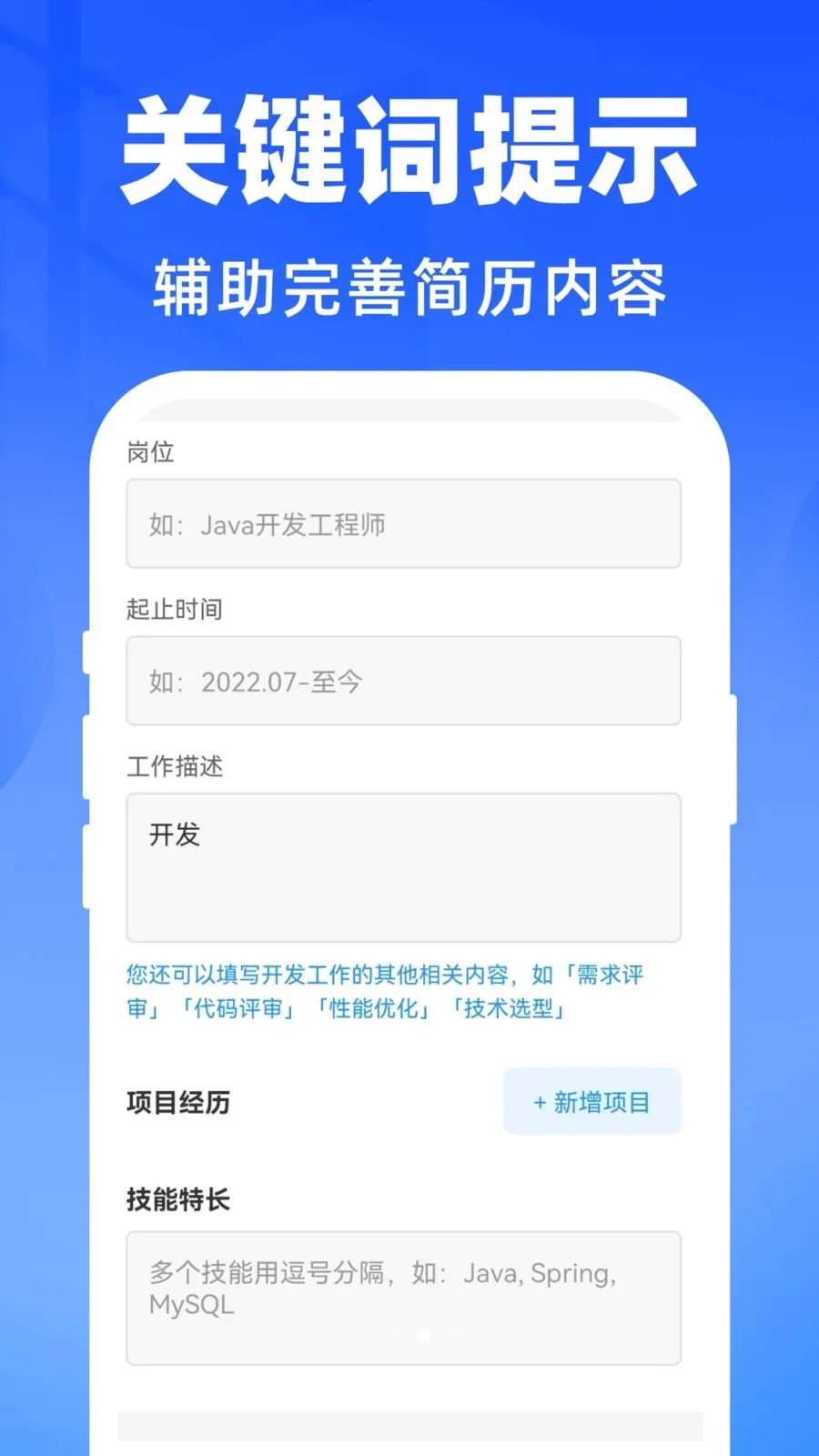 AI������������2026�ٷ�����v1.0.0 ��׿���ͼ2