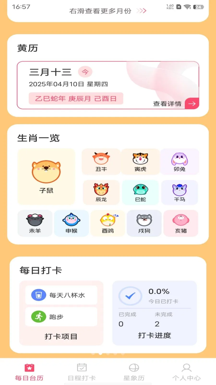 �������������������ֻ���v1.0.0 �ֻ����ͼ1