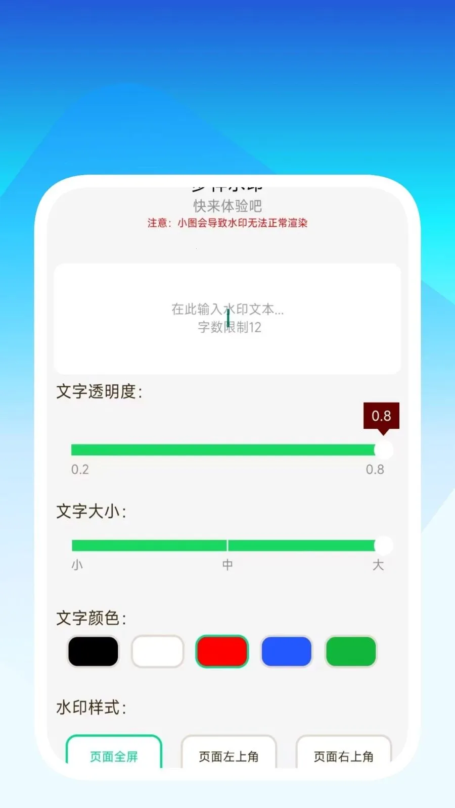 ����ʶ�Ĺܼ�(�๦���ļ�����)v1.0.2 ��׿���ͼ2