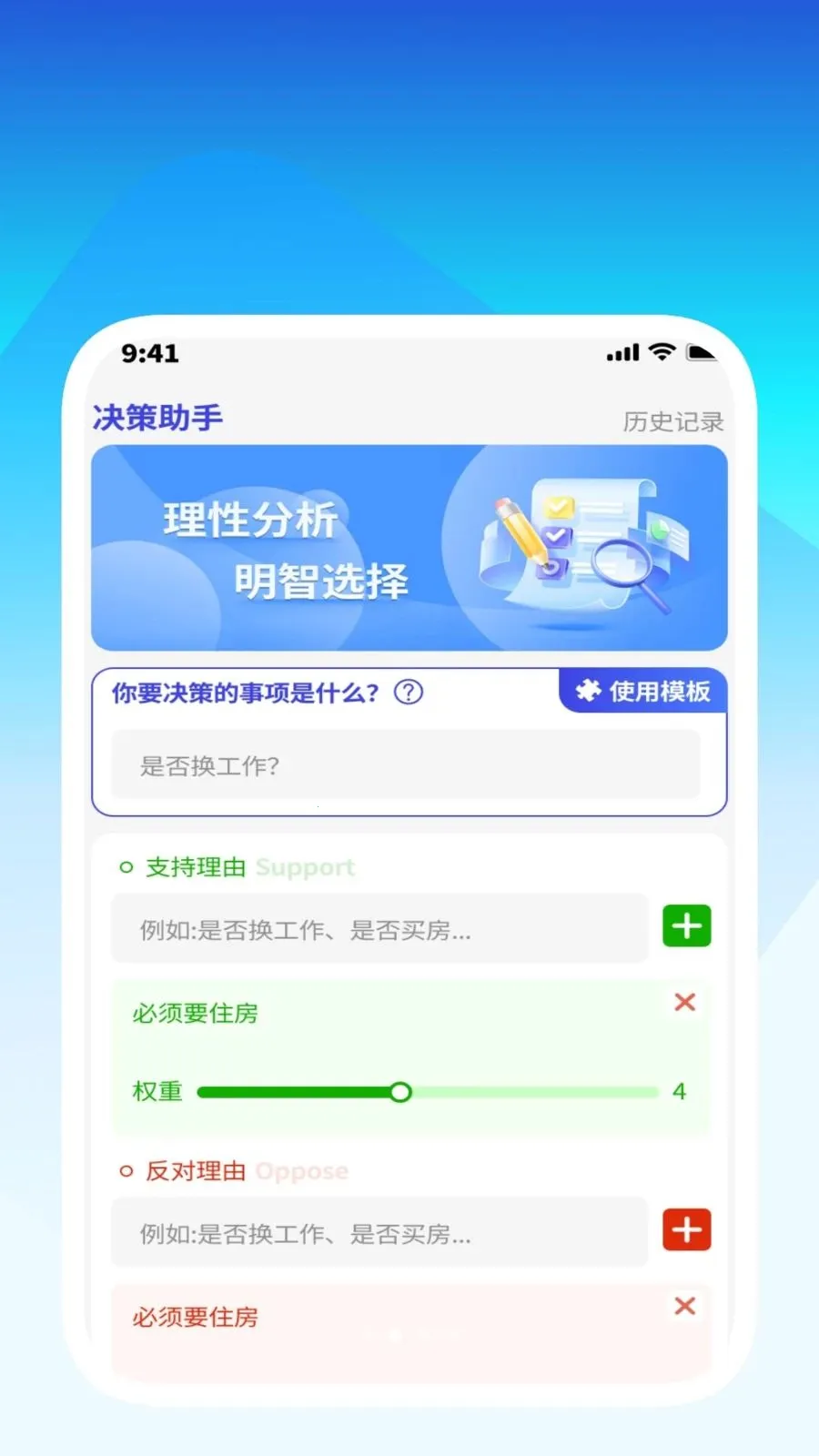 ����ʶ�Ĺܼ�(�๦���ļ�����)v1.0.2 ��׿���ͼ1