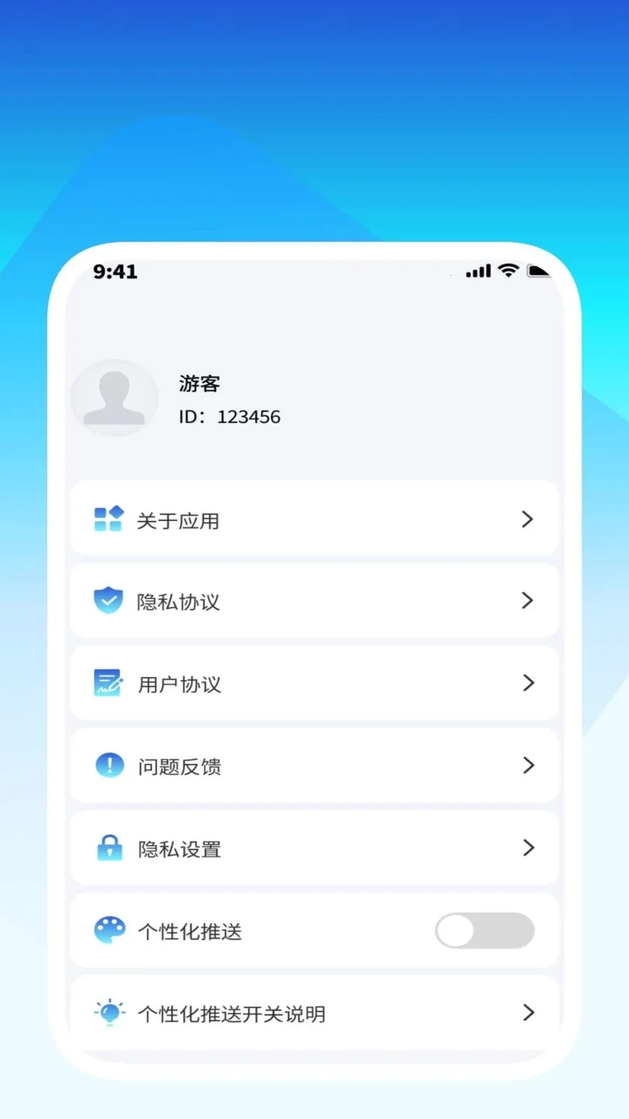 ����ʶ�Ĺܼ�(�๦���ļ�����)v1.0.2 ��׿���ͼ3