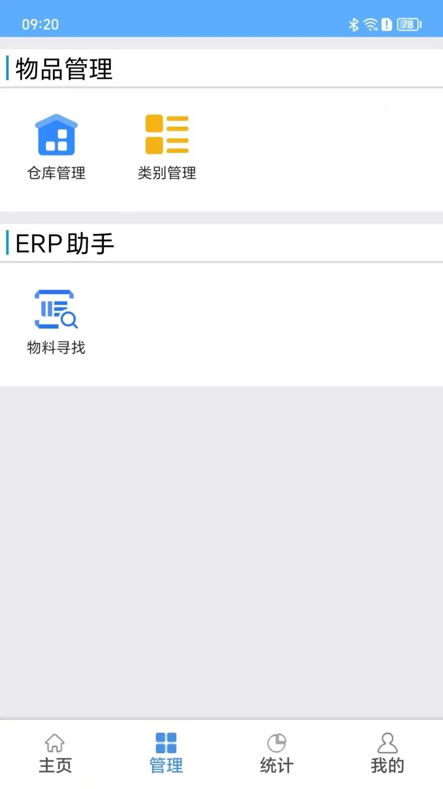 ��Ѱ��2026���°汾v1.1.2 �ٷ������ͼ1