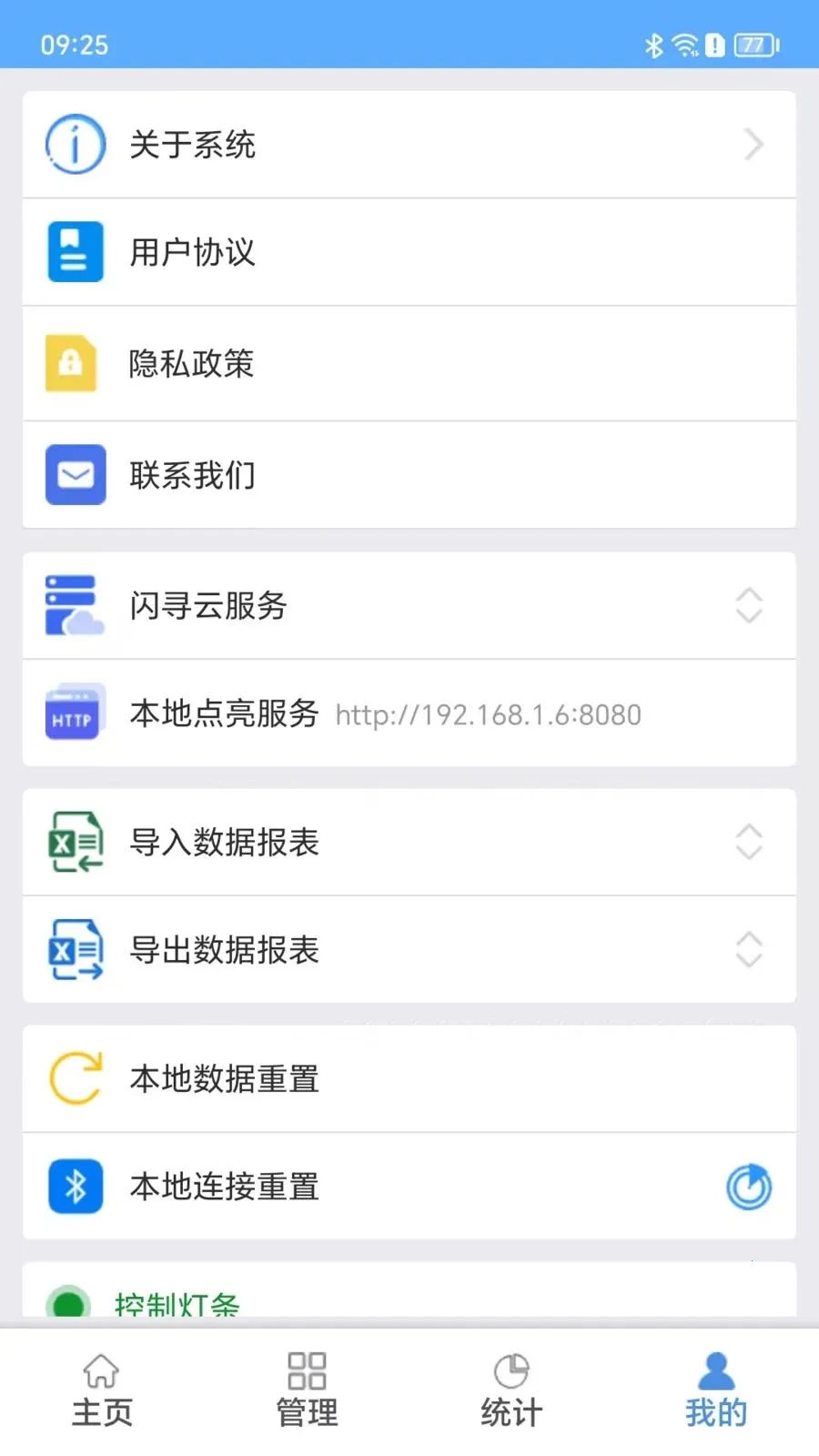 ��Ѱ��2026���°汾v1.1.2 �ٷ������ͼ3