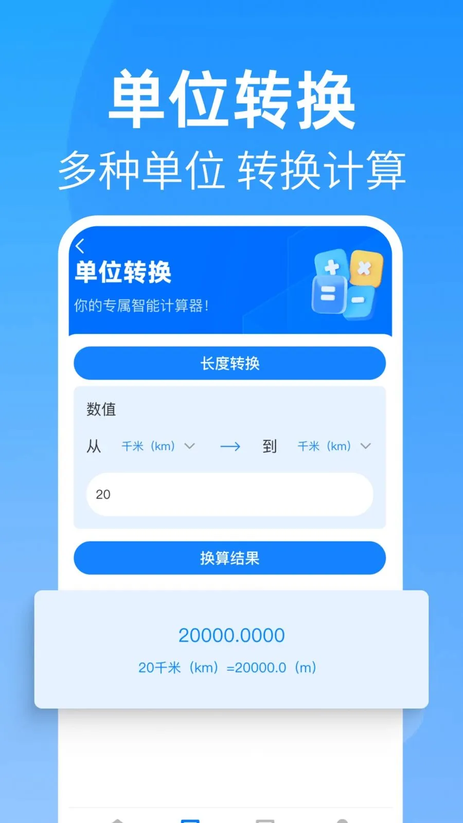 ȫ�������������׿���ֻ���v1.0.0 �ֻ����ͼ3